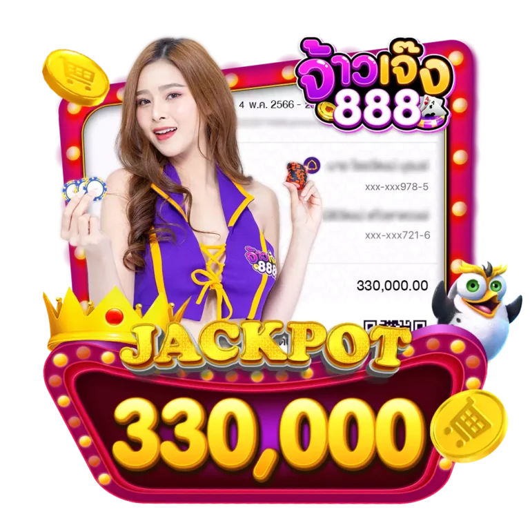 Jackpot-3-768x768